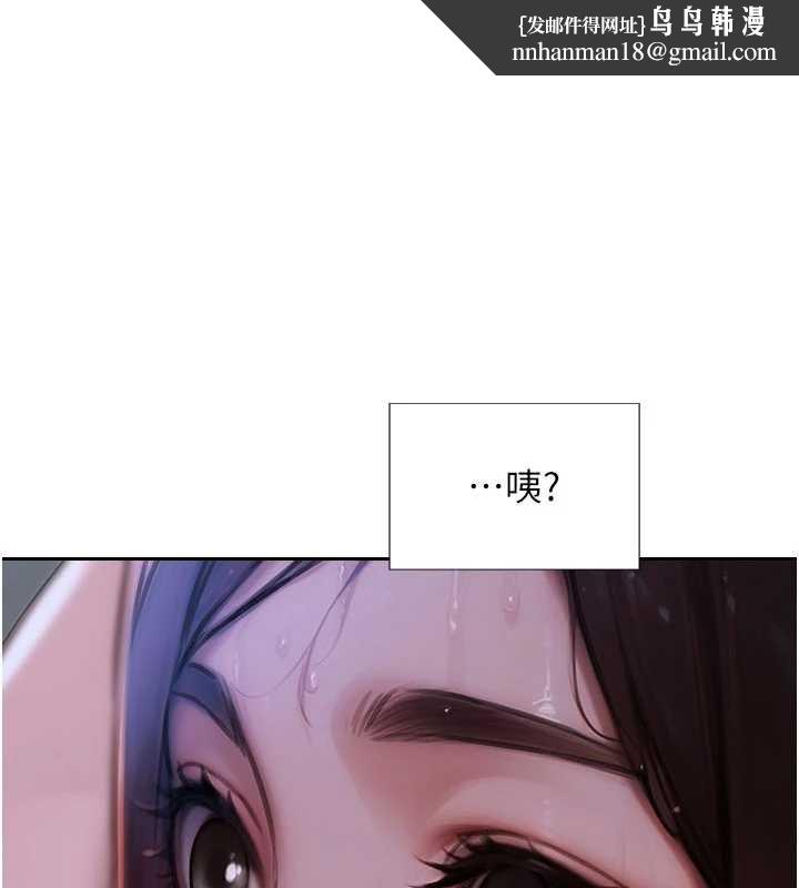 单身即纵慾第33話-初次見面，很高興幫妳舔鮑!