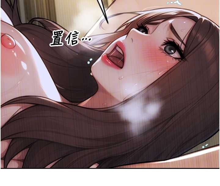 单身即纵慾第33話-初次見面，很高興幫妳舔鮑!