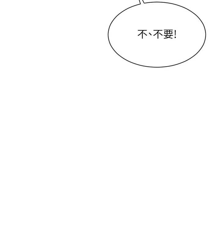 单身即纵慾第33話-初次見面，很高興幫妳舔鮑!