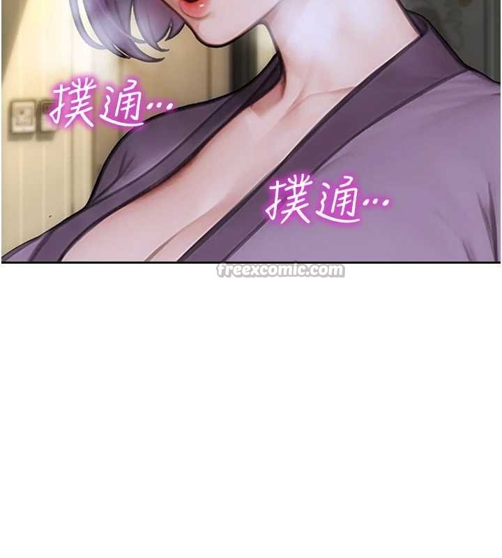 单身即纵慾第33話-初次見面，很高興幫妳舔鮑!