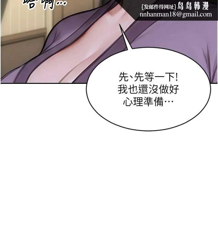 单身即纵慾第33話-初次見面，很高興幫妳舔鮑!