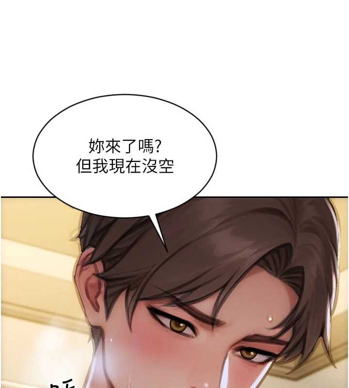 单身即纵慾第33話-初次見面，很高興幫妳舔鮑!