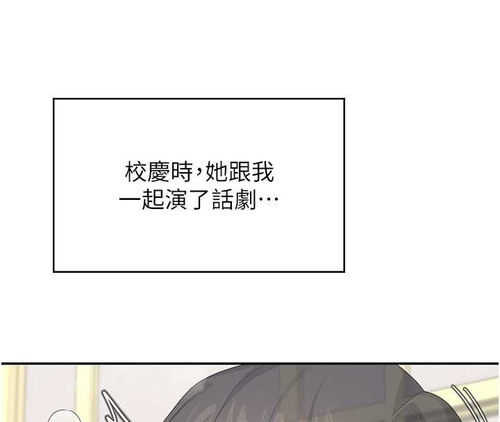 飞机杯女神连线中第44話-我的身體只有祢能碰&hearts;