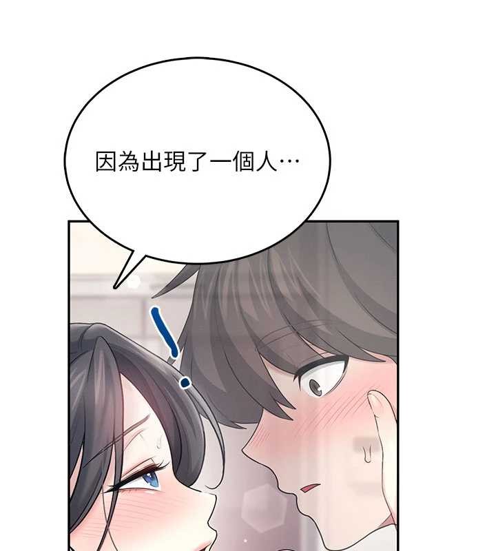 飞机杯女神连线中第44話-我的身體只有祢能碰&hearts;