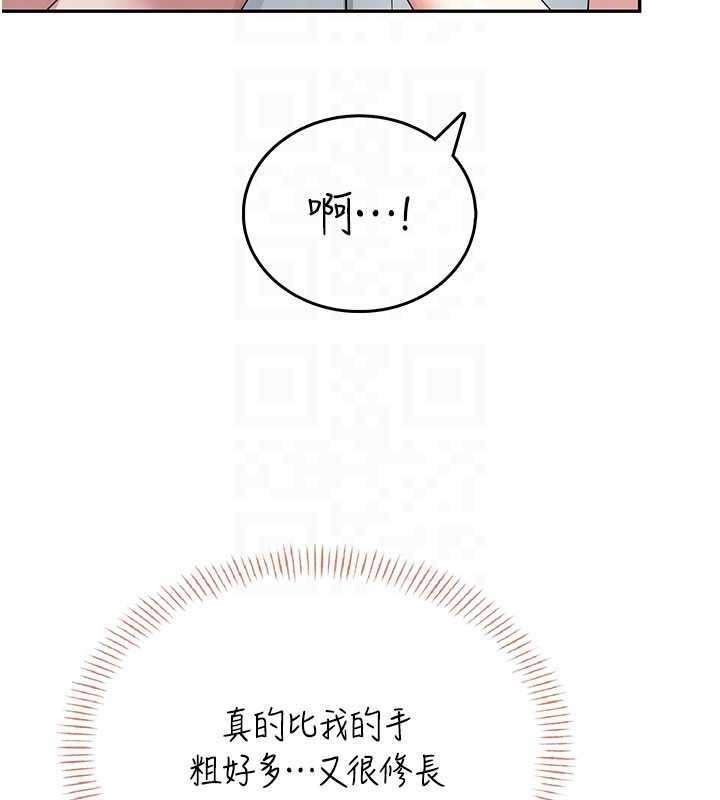 飞机杯女神连线中第44話-我的身體只有祢能碰&hearts;