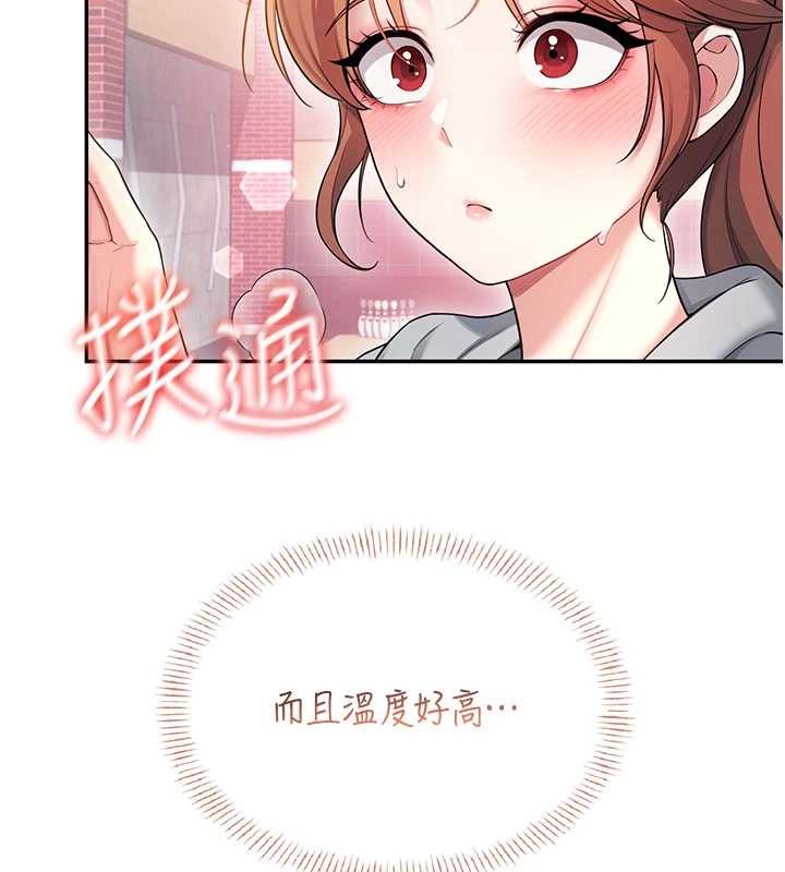 飞机杯女神连线中第44話-我的身體只有祢能碰&hearts;