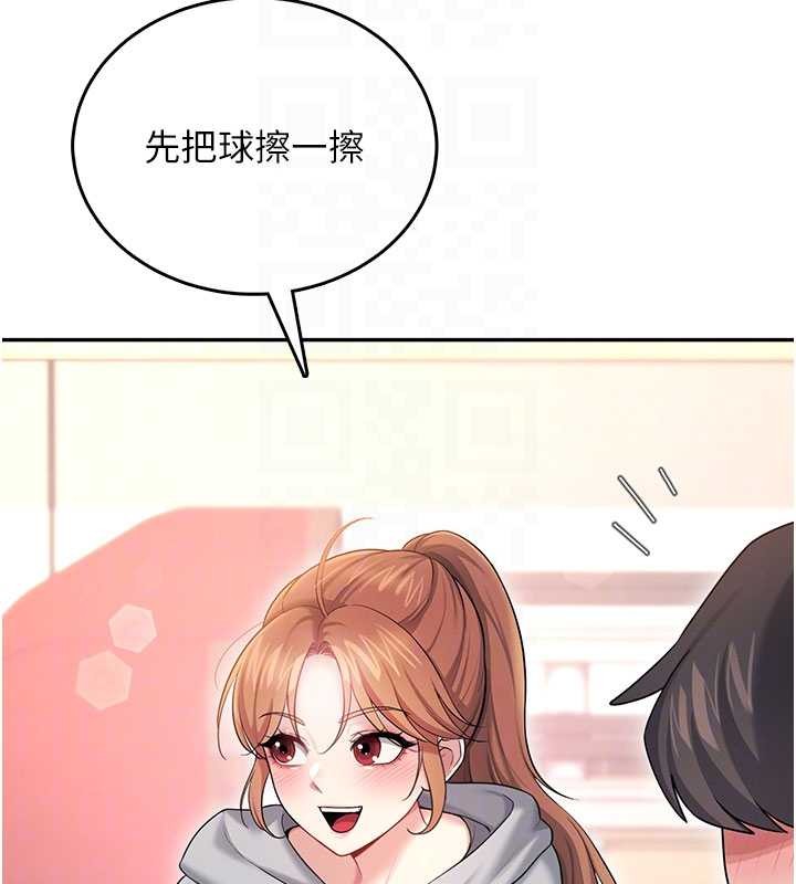 飞机杯女神连线中第44話-我的身體只有祢能碰&hearts;