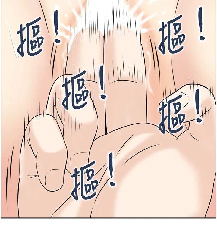 情慾宝鑑第14話-意猶未盡的靈修