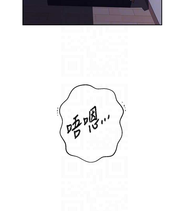 秘密教学第295話-犯錯就必須付出代價