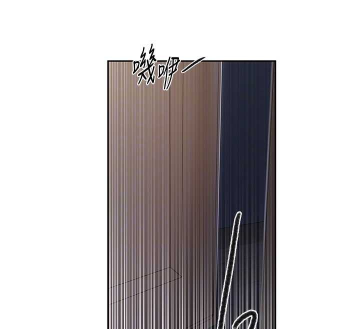 秘密教学第295話-犯錯就必須付出代價