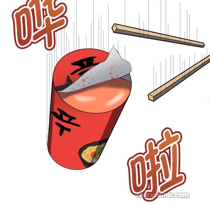 启动復仇系统第1话