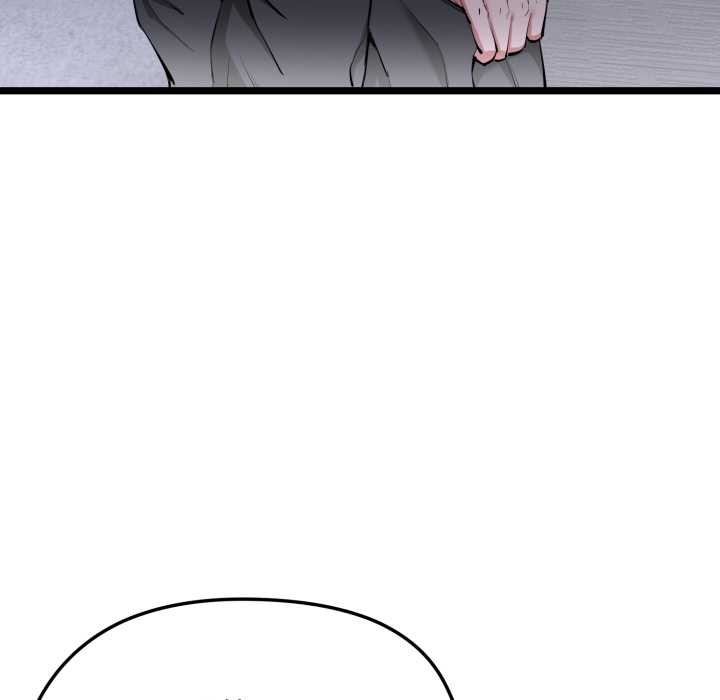 启动復仇系统第1话