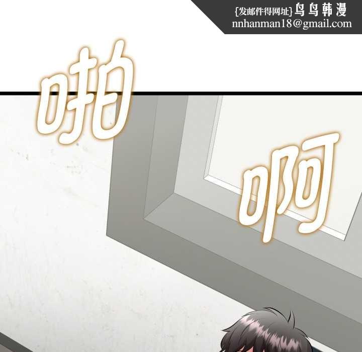 启动復仇系统第1话