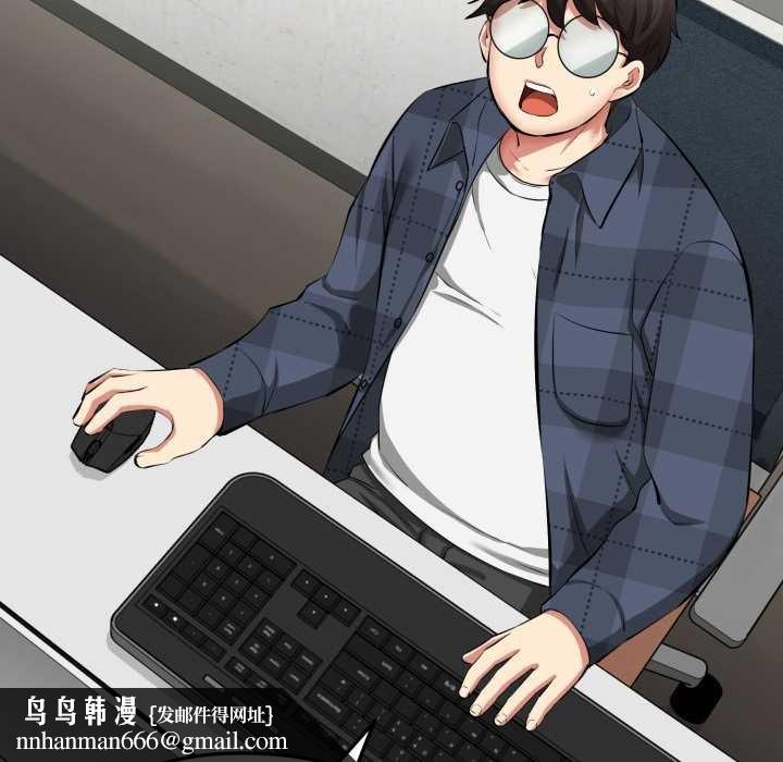 启动復仇系统第1话