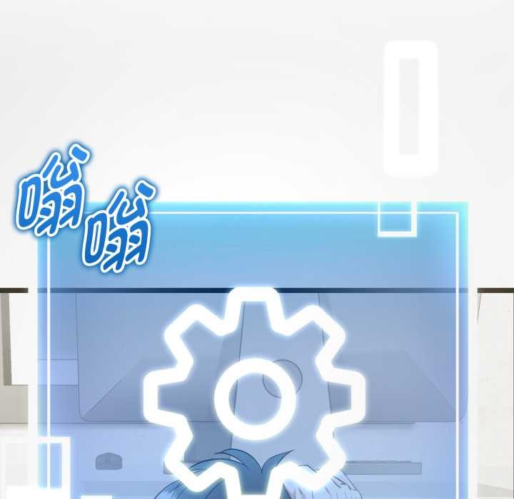 启动復仇系统第1话