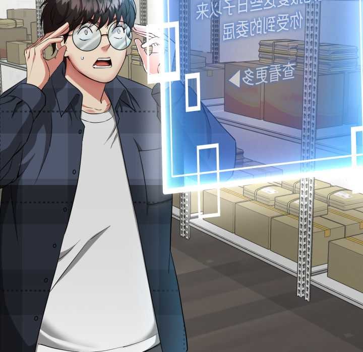 启动復仇系统第1话