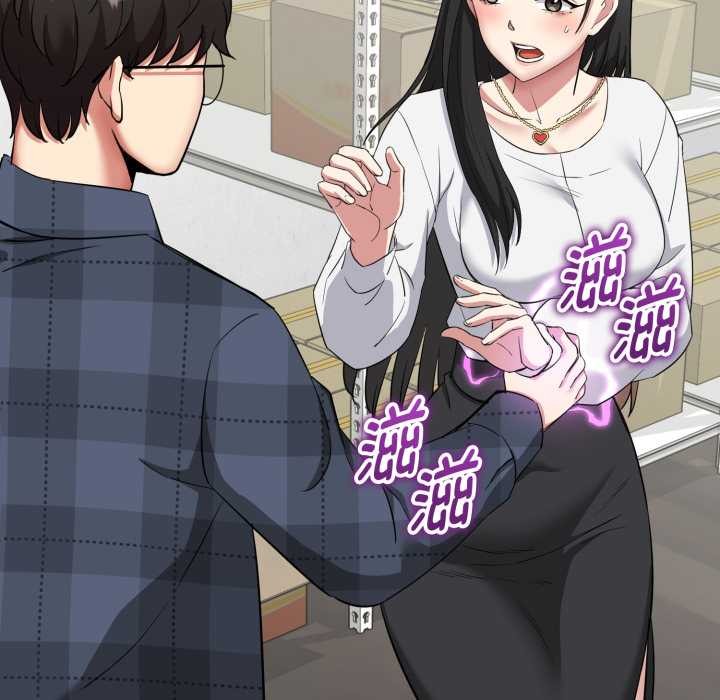 启动復仇系统第1话