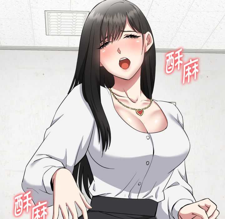 启动復仇系统第1话