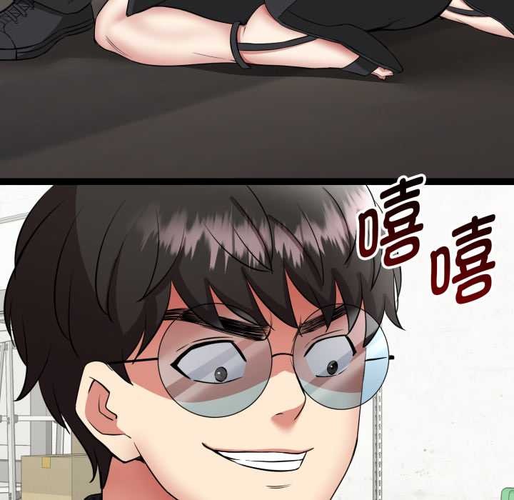 启动復仇系统第1话