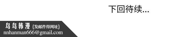 启动復仇系统第1话