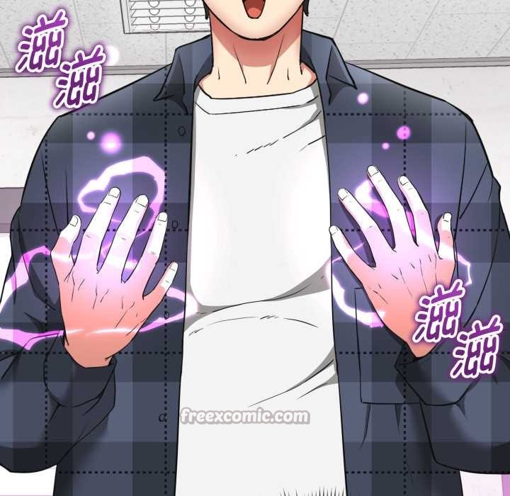 启动復仇系统第2话