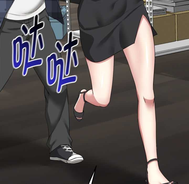 启动復仇系统第2话