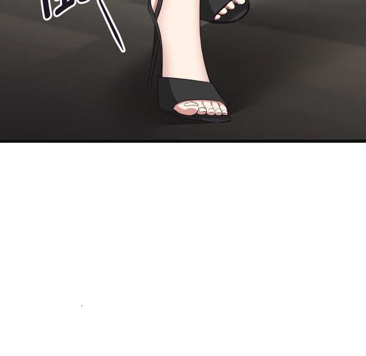 启动復仇系统第2话