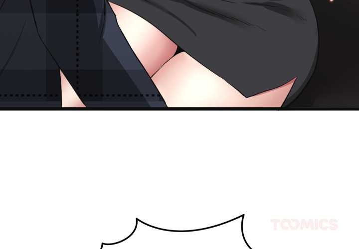 启动復仇系统第3话