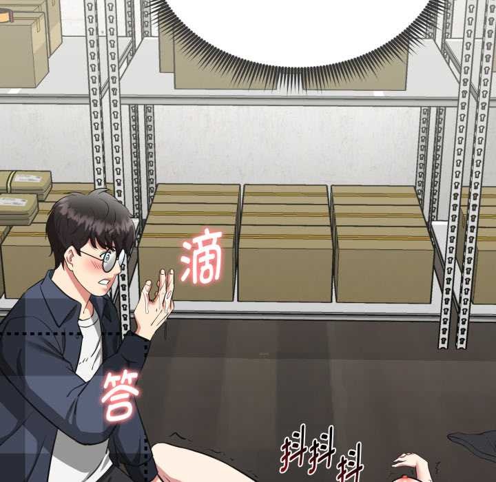 启动復仇系统第3话