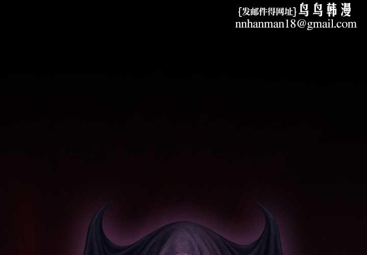 迷雾深处的诱惑第4話