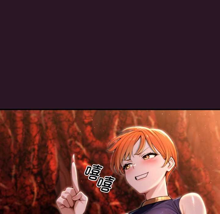 迷雾深处的诱惑第4話