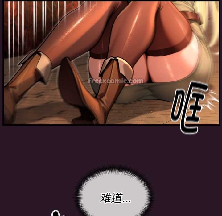 迷雾深处的诱惑第4話