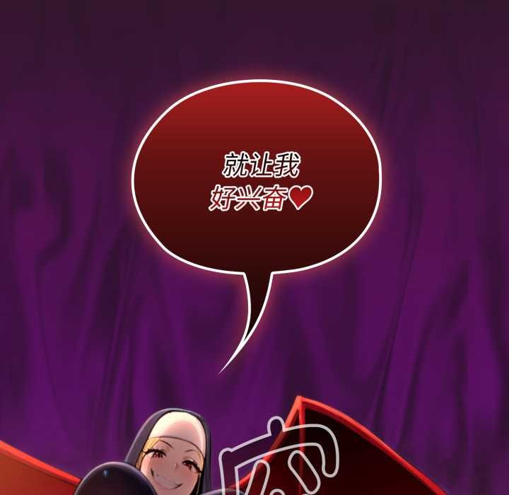 迷雾深处的诱惑第4話