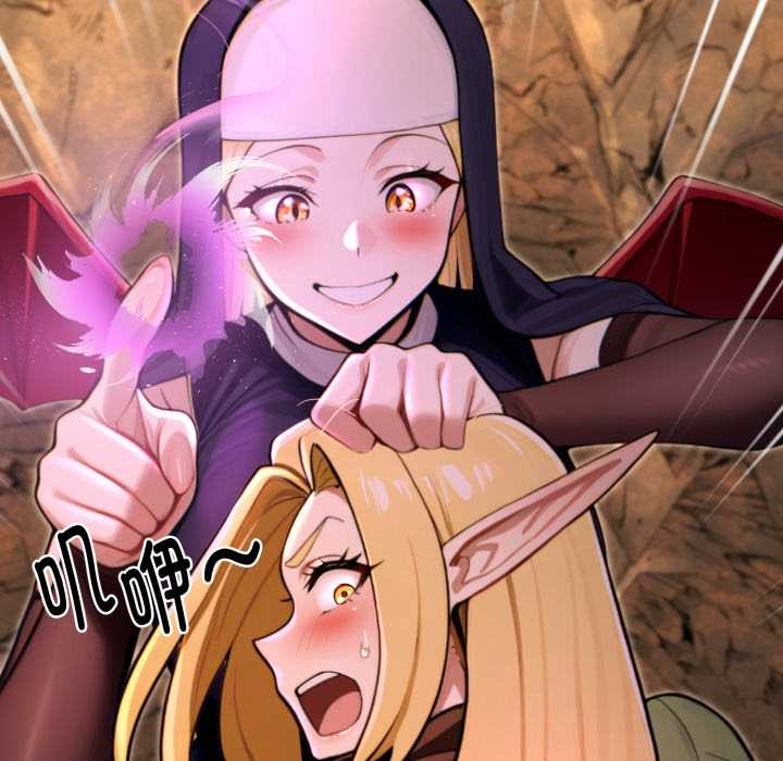 迷雾深处的诱惑第4話