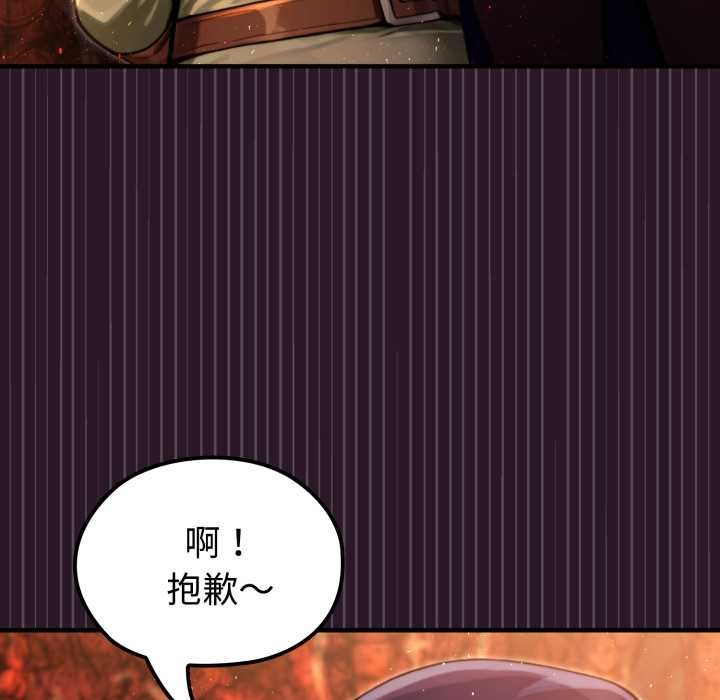 迷雾深处的诱惑第4話