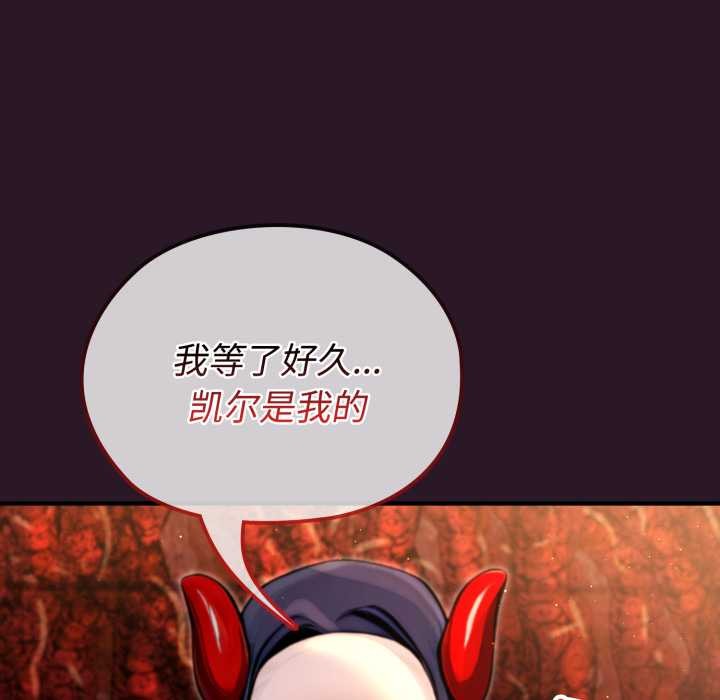 迷雾深处的诱惑第4話