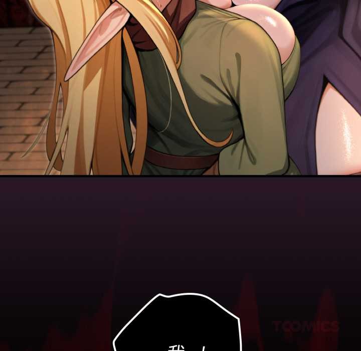 迷雾深处的诱惑第4話