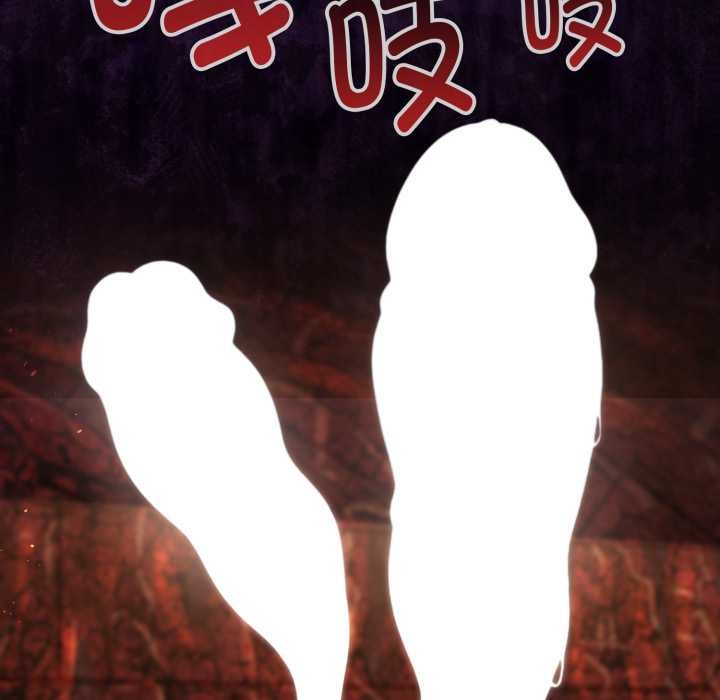 迷雾深处的诱惑第4話