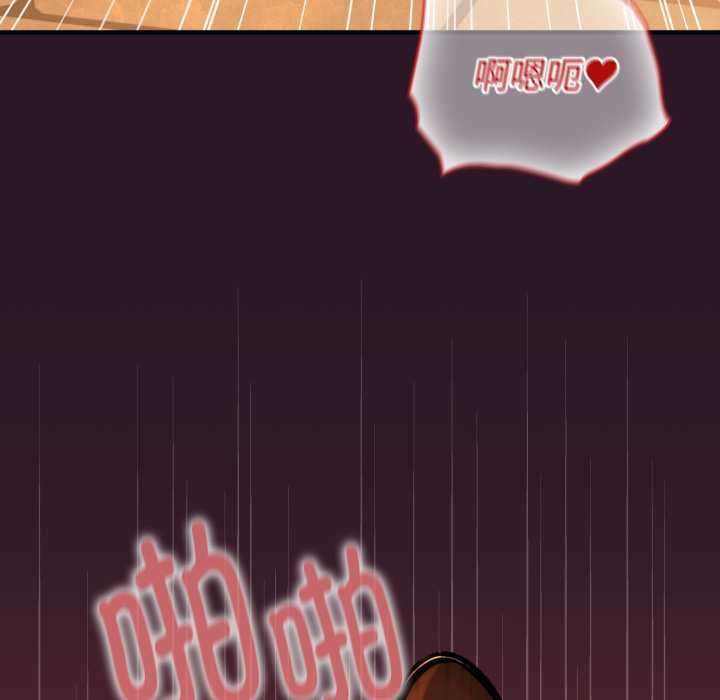 迷雾深处的诱惑第4話