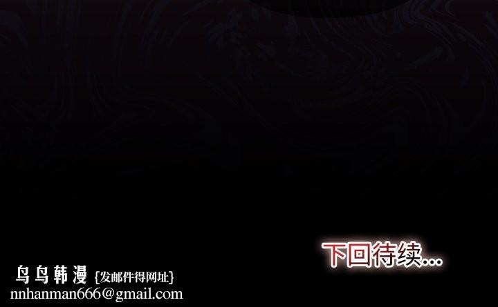 迷雾深处的诱惑第4話