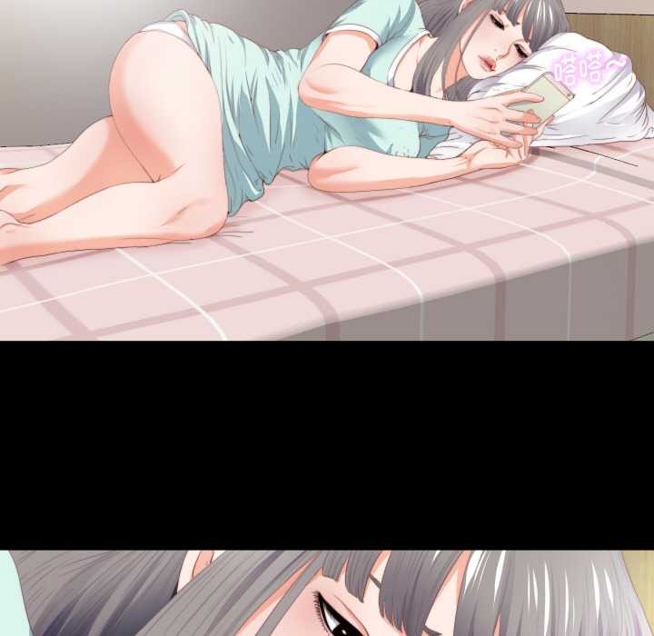 无法上色的关係第7話