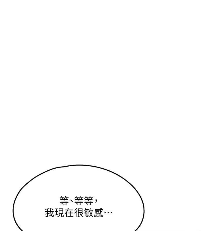 垃圾堆捡到宠物系萌妹最終話-相伴一生的承諾