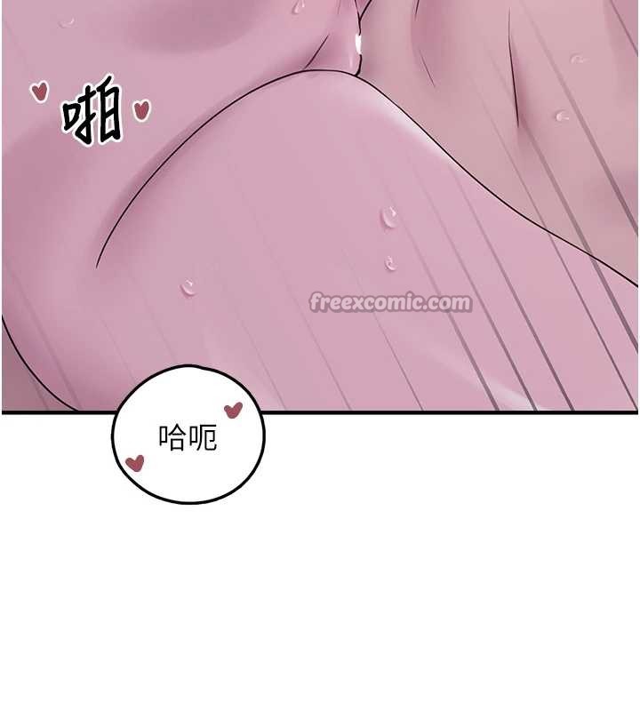 垃圾堆捡到宠物系萌妹最終話-相伴一生的承諾