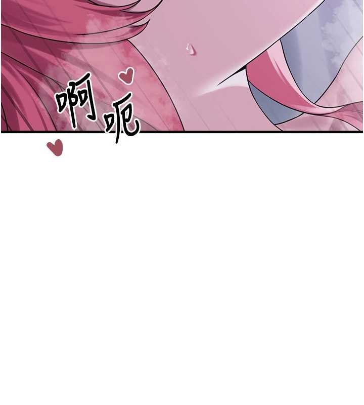 垃圾堆捡到宠物系萌妹最終話-相伴一生的承諾