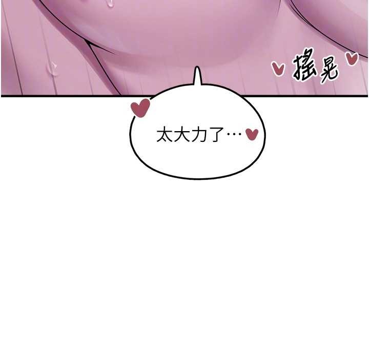 垃圾堆捡到宠物系萌妹最終話-相伴一生的承諾