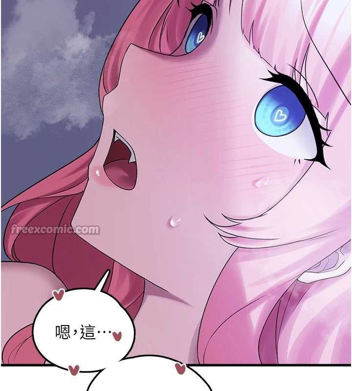 垃圾堆捡到宠物系萌妹最終話-相伴一生的承諾