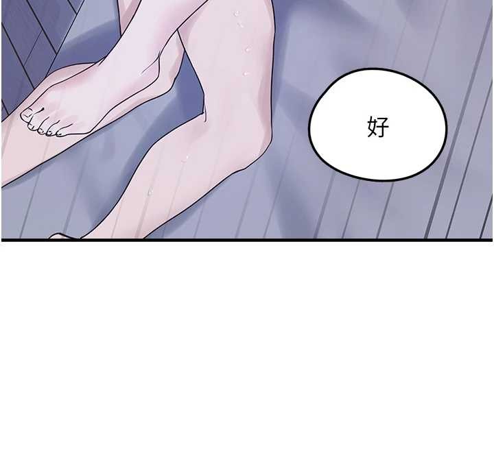 垃圾堆捡到宠物系萌妹最終話-相伴一生的承諾