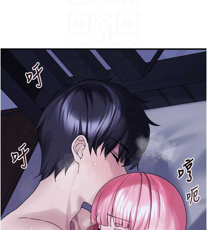 垃圾堆捡到宠物系萌妹最終話-相伴一生的承諾