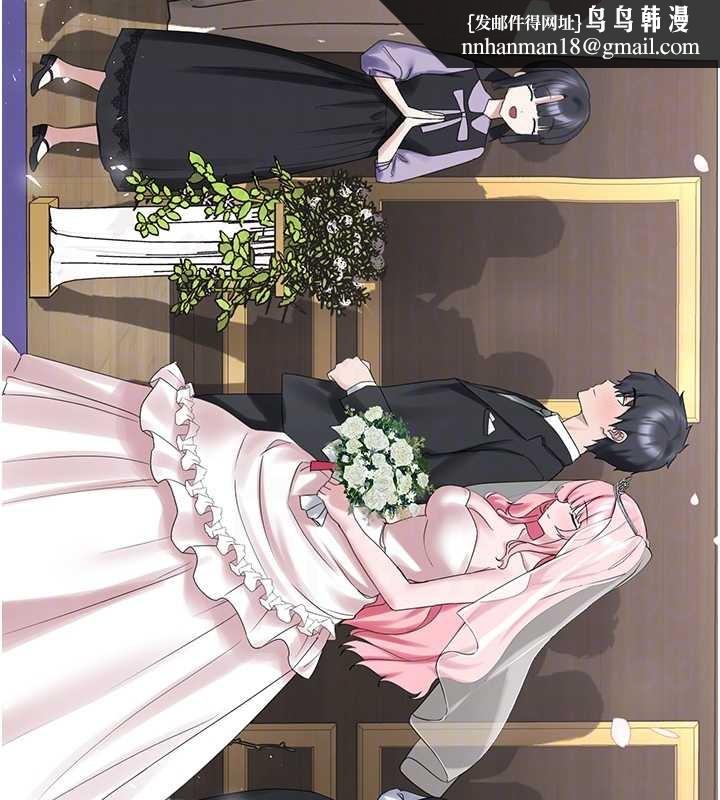 垃圾堆捡到宠物系萌妹最終話-相伴一生的承諾