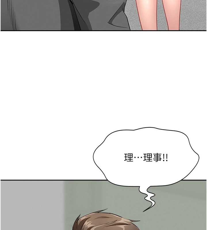 罪爱人妻第15話-努力遵守約定的女上司